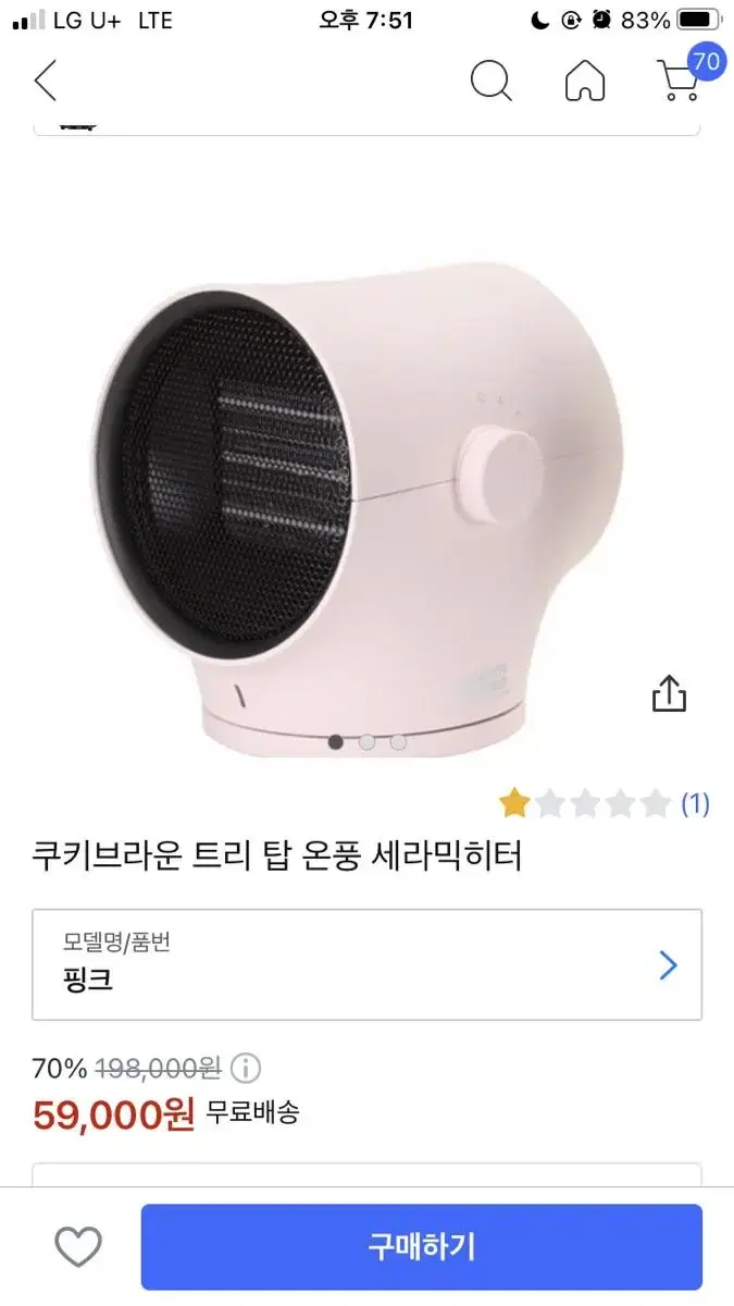 온풍기 새제품